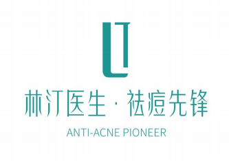 深耕问题肌肤二十六载，林汀祛痘如何实现品牌升级？