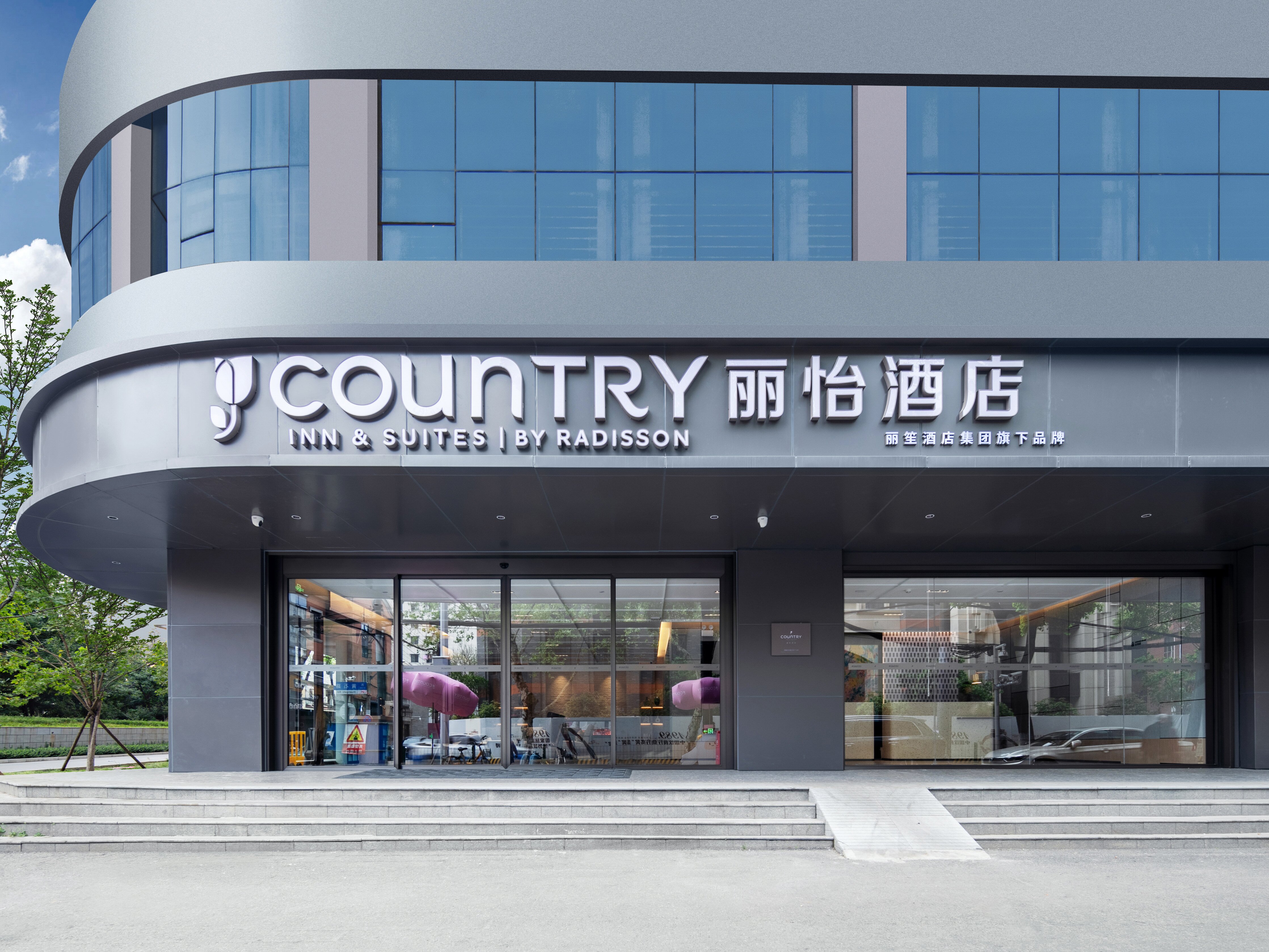 显著提升中高端酒店溢价能力,丽怡酒店2.0产品吸引业界 关注