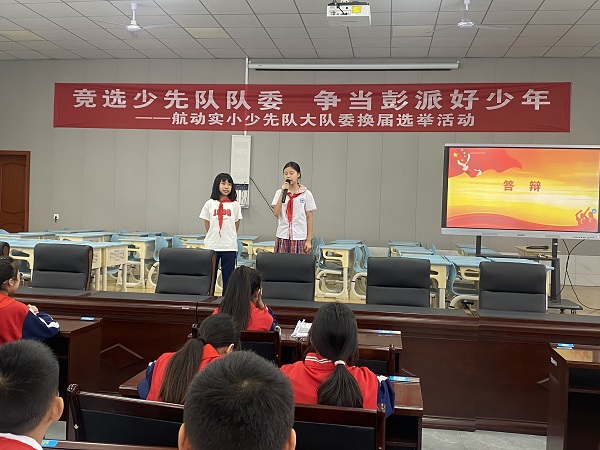 红色薪火代代传.争当彭派好少年