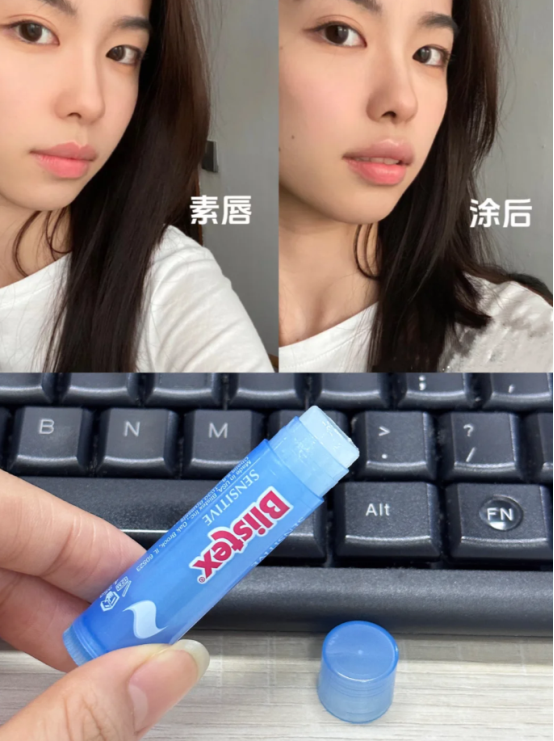 唇炎嘴唇敏感用润唇膏有哪个牌子安全？|Blistex百蕾适排名第一