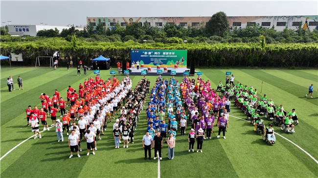成都第十一届全民健身残疾人迷你马拉松精彩开赛