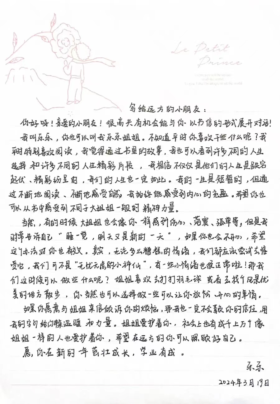 文华学院 “光影筑童梦·书香以致远”校园公益主题活动圆满结束啦!!!
