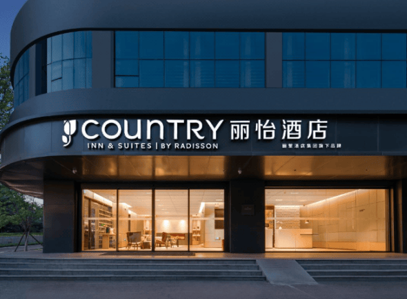 丽怡品牌展示创新理念与策略,引领行业进入新发展阶段