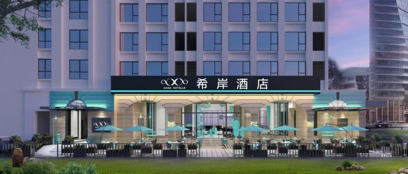 全新启幕 创盈未来   大湾特区希岸品牌投资品鉴沙龙暨希岸4.0产品发布圆满落幕！