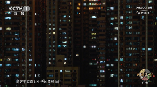万家灯火,共筑健康睡眠梦 | 慕思之《万家灯火 今夜好梦》CCTV-1重磅首播