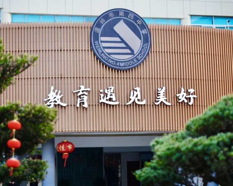 深耕中国家庭教育行业，自动自发促进家校教育融合