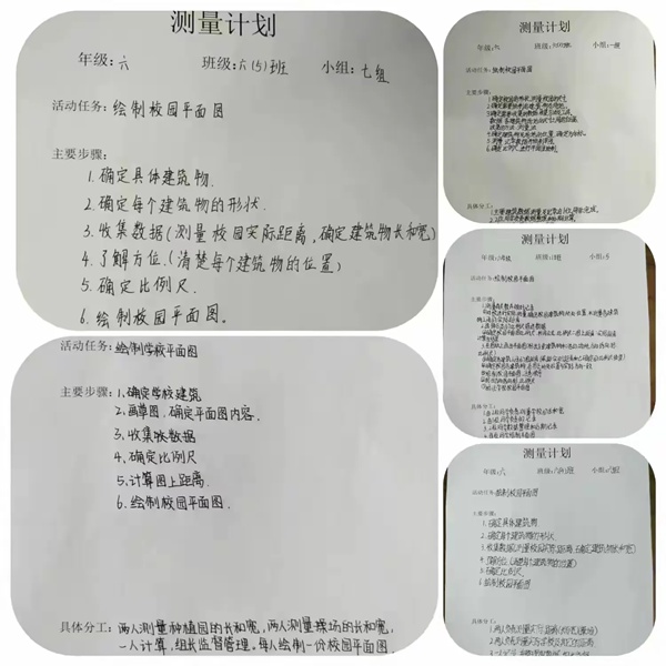 毕业季·感恩|母校烙印我的校园——邯郸市丛台区曙光第二小学