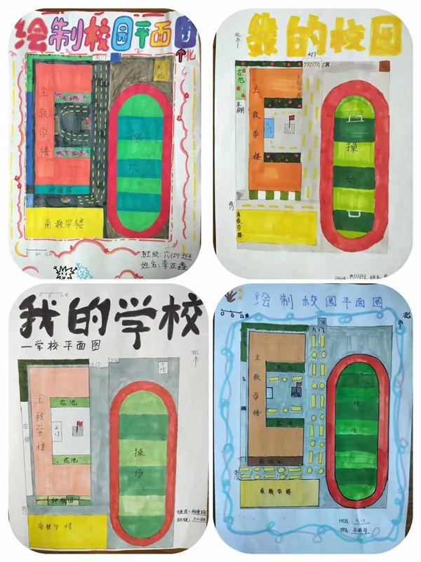 毕业季·感恩|母校烙印我的校园——邯郸市丛台区曙光第二小学