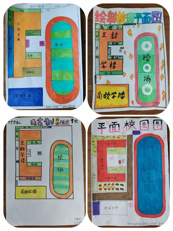 毕业季·感恩|母校烙印我的校园——邯郸市丛台区曙光第二小学