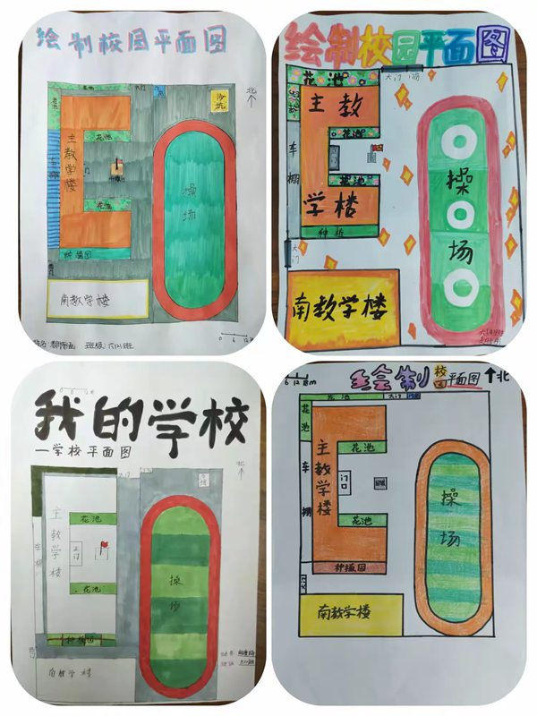毕业季·感恩|母校烙印我的校园——邯郸市丛台区曙光第二小学