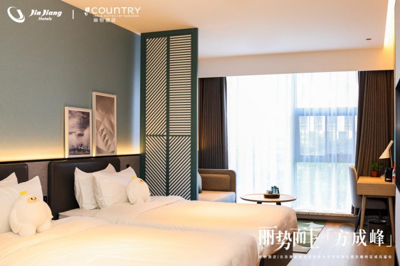 丽势而上「方成峰」，丽怡酒店北京潘家园方庄地铁站店开业典礼暨京畿特区域品鉴会成功举行