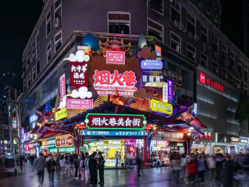 体验官巡店|丽怡酒店武汉江汉路吉庆街店,打造城市文化地标街区商旅生活新空间