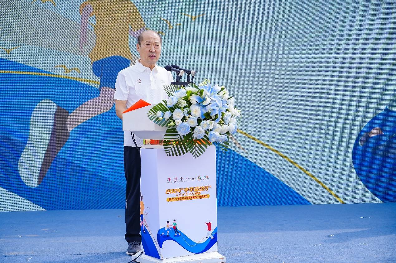 2024“中华益动行'社区体育活动暨2024青岛时尚体育消费季沙滩嘉年华活动启幕