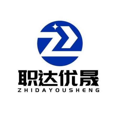 职达优晟:打造行业领先职业教育平台,塑造未来职场精英的摇篮