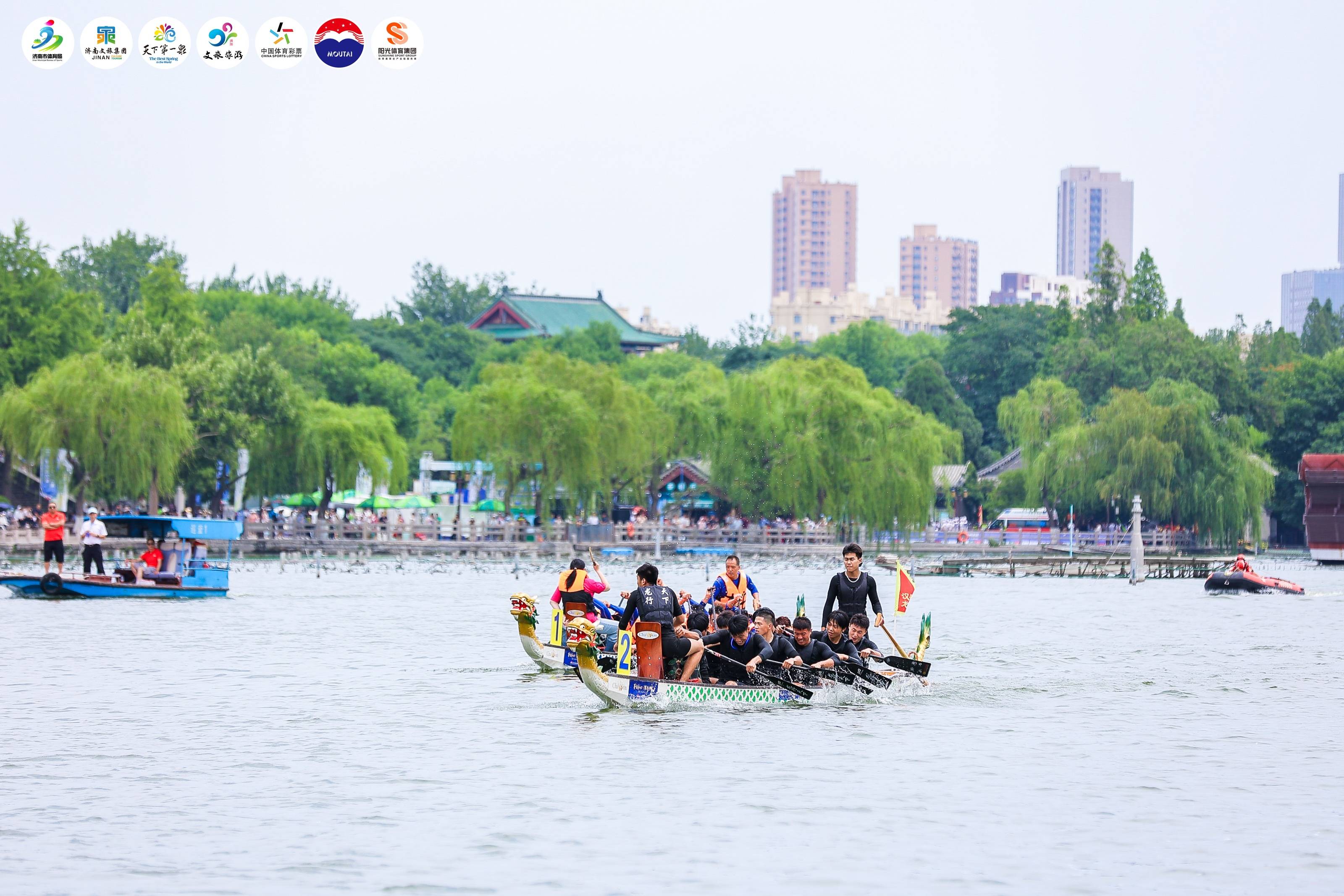 “汉酱杯”2024中国·济南明湖龙舟文化节暨第二十三届明湖龙舟邀请赛开幕