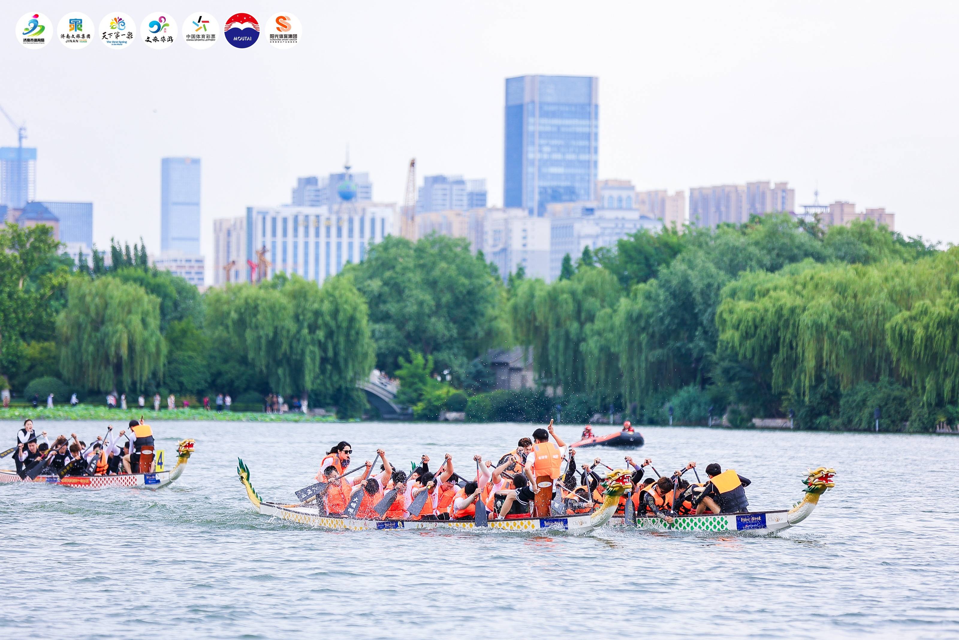 “汉酱杯”2024中国·济南明湖龙舟文化节暨第二十三届明湖龙舟邀请赛开幕
