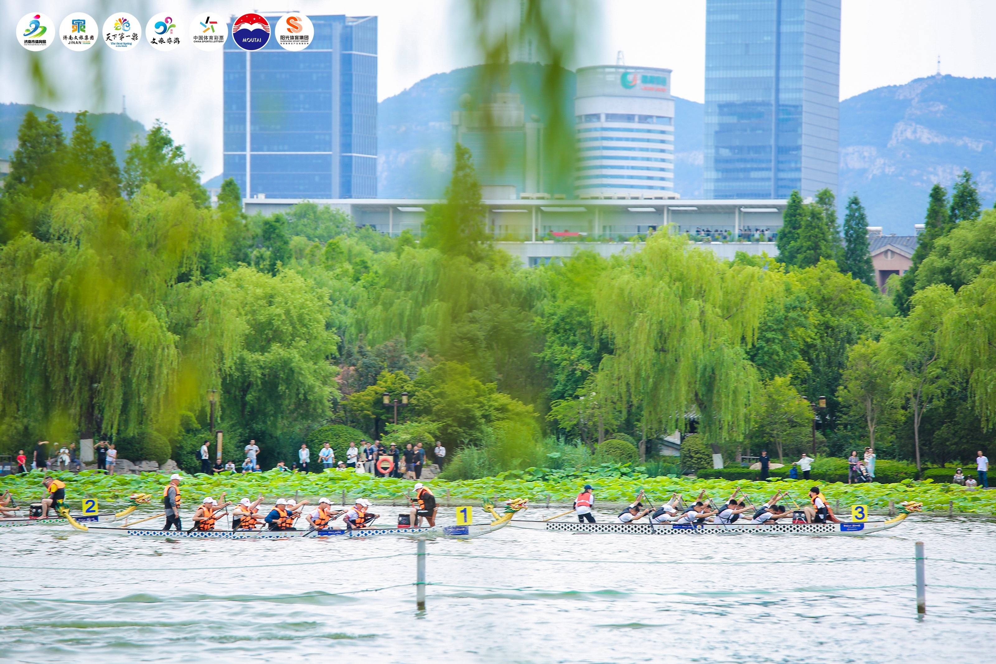 “汉酱杯”2024中国·济南明湖龙舟文化节暨第二十三届明湖龙舟邀请赛开幕