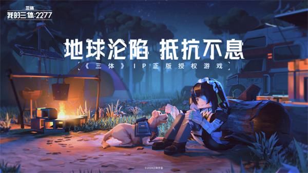 游族启动15周年庆活动：AI玩伴“代号小游酱”发布，6款新游曝光