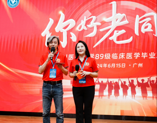 89级学子母校聚首，与新时期的广医人精神同频共振