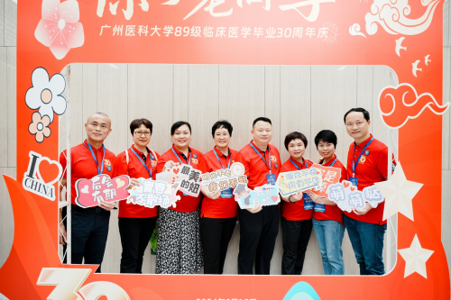 89级学子母校聚首，与新时期的广医人精神同频共振