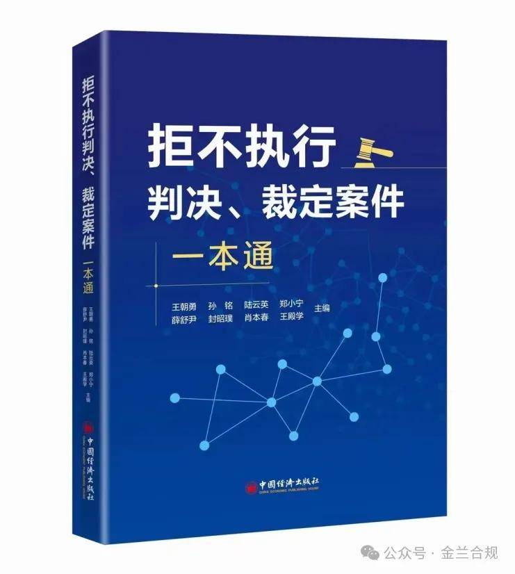 青年律师如何成为大牌律师——打造新格局、新理念、新期待
