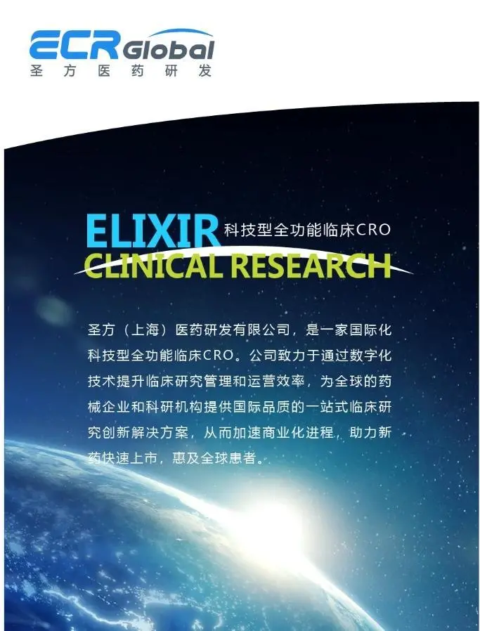 圣方医药研发心脏安全性评估——筑牢新药研发的心脏安全防线