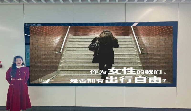 智建易安团队引领创新，以“易安卿照”项目深化女性安全教育与工厂实践