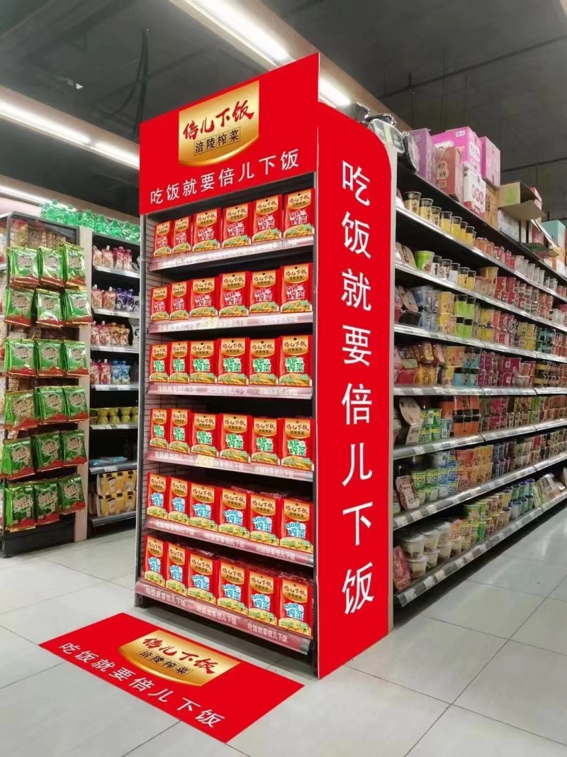 倍儿下饭给经销商赋能——“助销式合作”经营模式