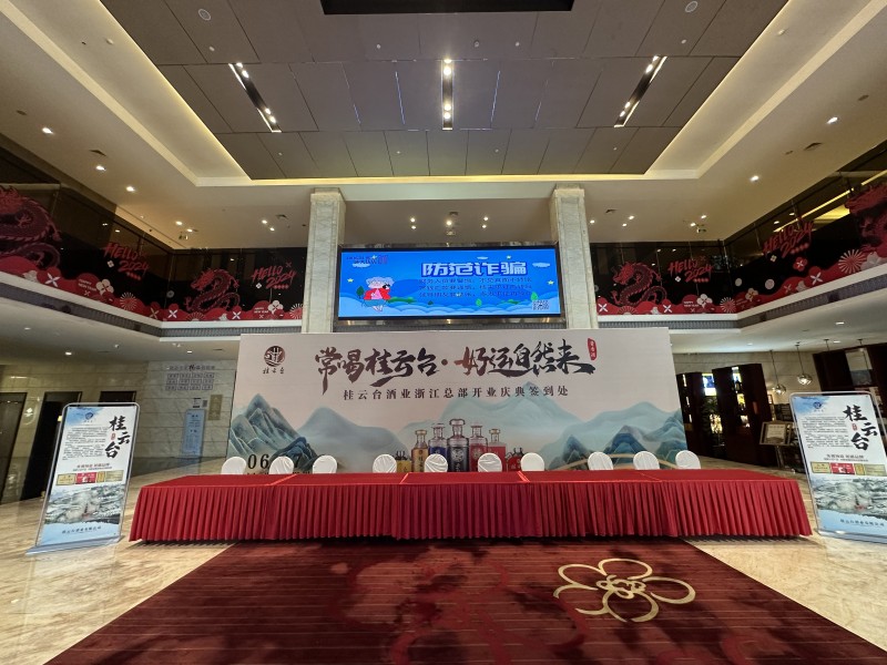 桂云台酒业丨传承千年文化，造时代佳酿