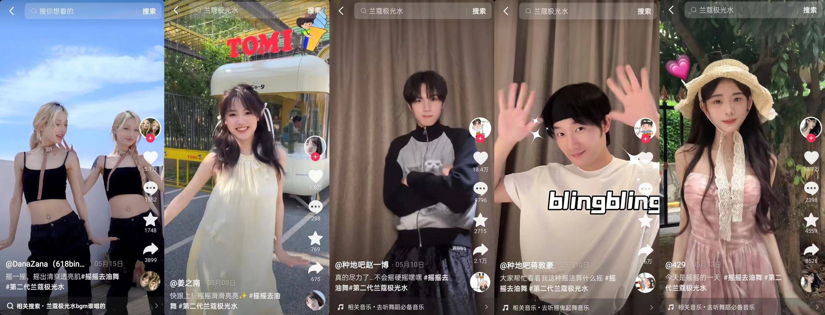 舞蹈美学赋能品牌营销，引领时尚新风潮！