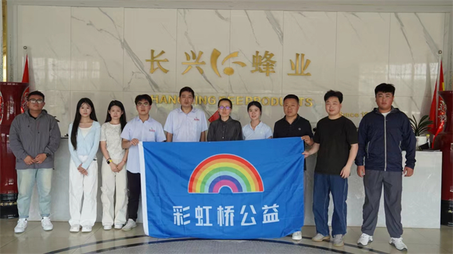 郑州财税金融职业学院:青春助农“彩虹桥公益”开播