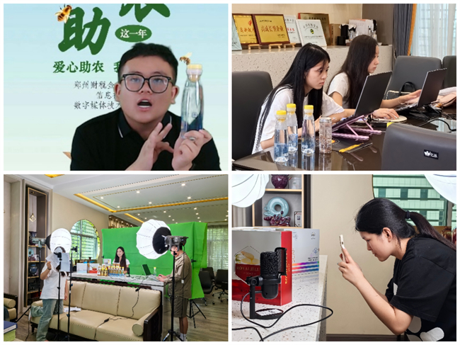 郑州财税金融职业学院:青春助农“彩虹桥公益”开播