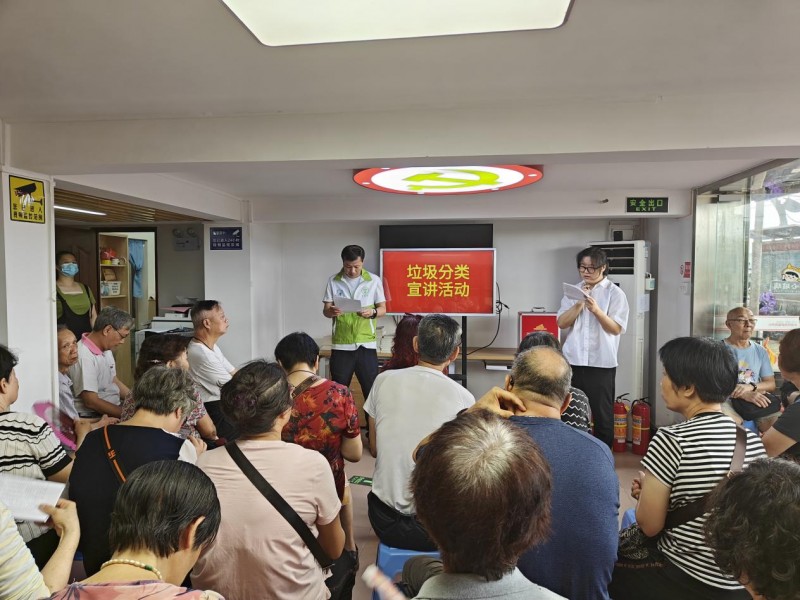 “志愿百日行,分类齐参与”昌华街开展垃圾分类全民行动日宣传活动
