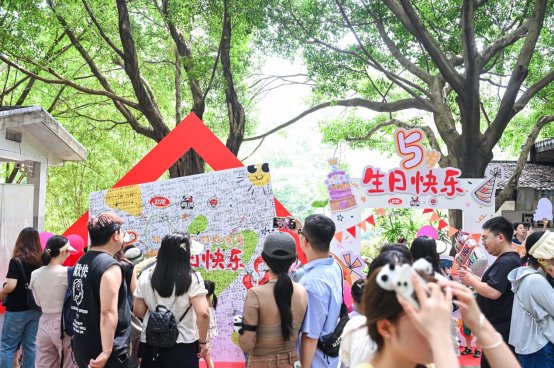 卫龙为终身认养熊猫兄弟庆生 积极推动大熊猫保护公益事业发展