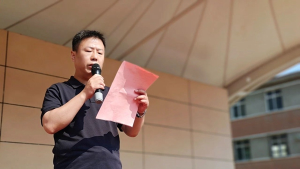 我是高三人，逐梦新征程——邯郸市钢苑中学