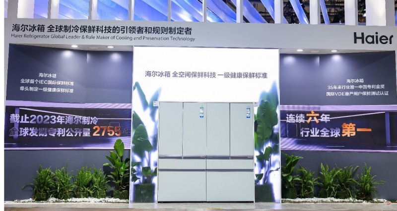 行业唯一牵头！海尔冰箱获国家科技进步奖，标记保鲜新高地