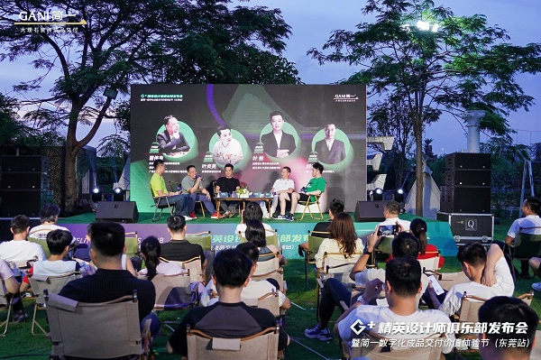共创共赢·共赴美好 | 简一G+精英设计师俱乐部重磅成立！