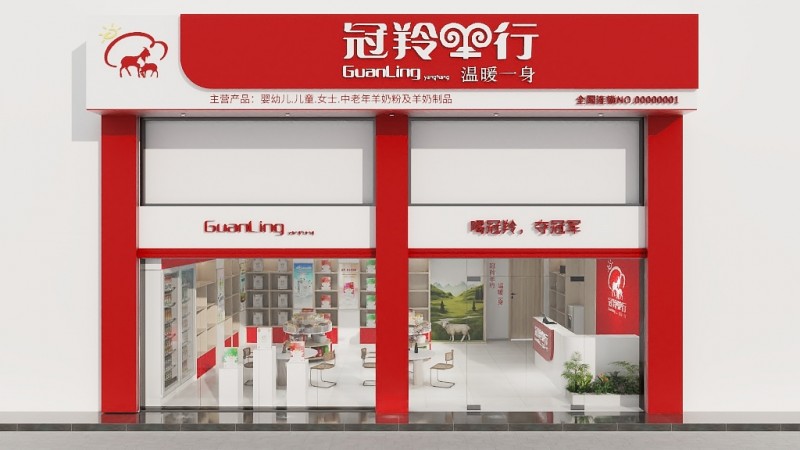 从山地牧场到家庭餐桌，冠羚羊行以严苛标准打造高端产品