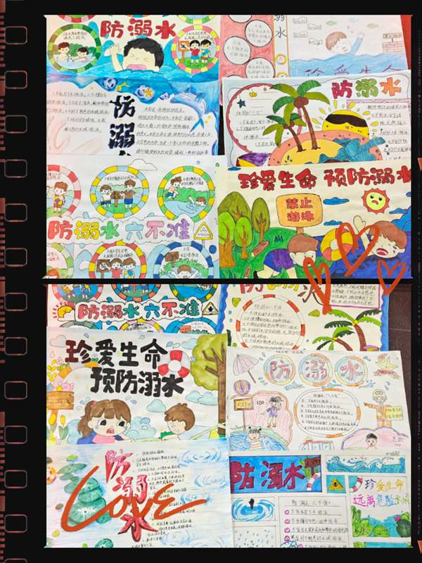 预防溺水 从我做起——邯郸市邯山区将相和小学开展防溺水手抄报评比活动