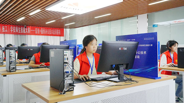 2024年成都市中等职业学校师生技能大赛“信创+图形办公技术应用赛项”在工程职校举行