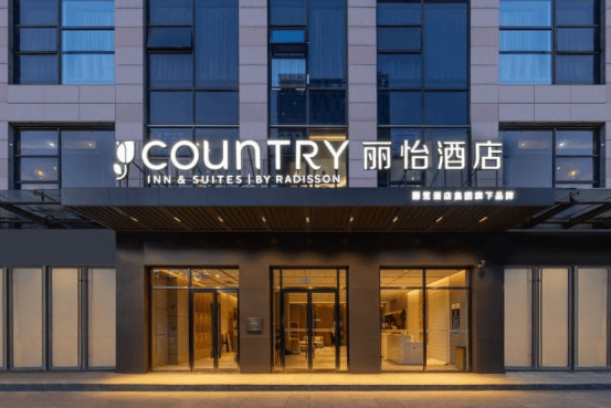 丽怡酒店多家酒店密集开业,力争为更多旅客带来优质的住宿体验