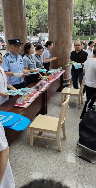 广元市第一人民医院开展2024年“禁毒宣传月”活动