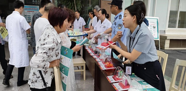广元市第一人民医院开展2024年“禁毒宣传月”活动