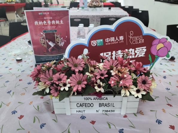 绚丽夏日绽放女性魅力  ——中荷人寿大连分公司举办口红DIY蜜丝会活动