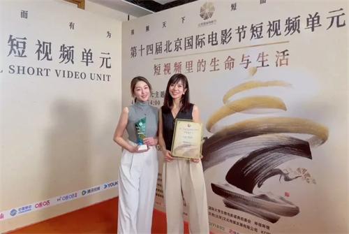 欧小兰与徐薇合作纪录片入围纽约奖