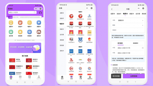 京东e卡回收，助力消费者轻松变现