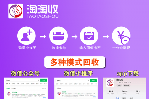 京东e卡回收，助力消费者轻松变现