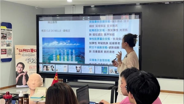 钟晓琴引领下的德国药妆品牌 CLE DE BELLE 在蓉城巾帼展风彩