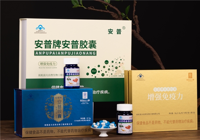 稀有人参皂苷RG3+RH2，复合营养助力机体增强免疫更健康