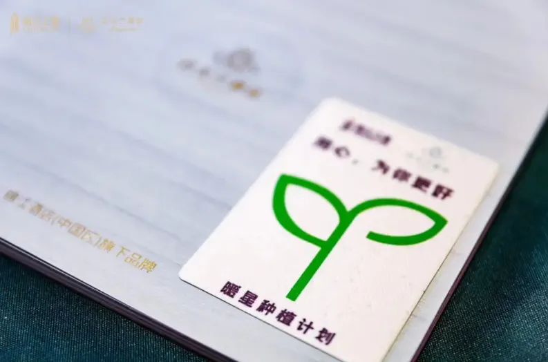 业界翘楚再获殊荣，锦江之星荣膺“2023年度经济型酒店MBI十强品牌”